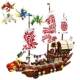 New Ninjago Series Destiny’s Reward Dragon Boat