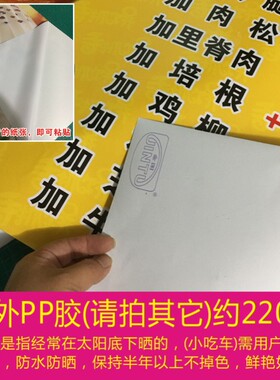 五谷鱼粉广告装饰画海报贴纸