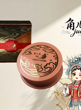 生旦专用定妆散粉遮瑕持妆