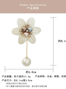 教师节中秋仿珍珠水钻花朵胸针