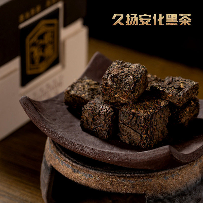 新品上市久扬收藏家湖南陈年茶叶 久扬茶叶安化黑茶