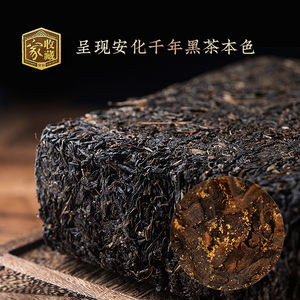收藏家湖南安化黑茶3斤富硒金花茯砖久扬正品野生古树茯茶礼盒