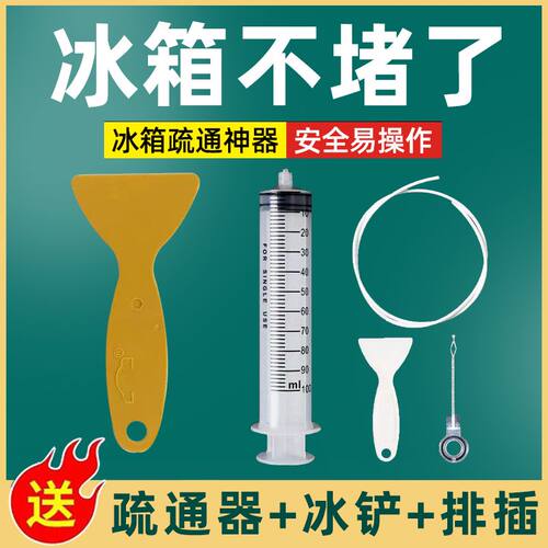 美的BCD冰箱门封条原装强磁通用密封圈密封条门胶条吸力磁性胶圈 - 图3