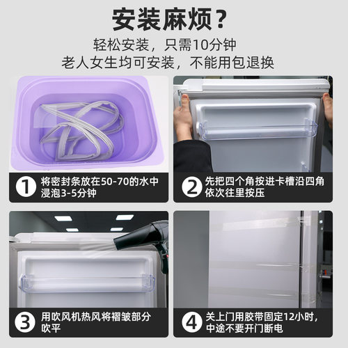 海尔BCD-215SKCB 206SM 206SZ冰箱密封条门胶条磁条三门型号齐全 - 图3
