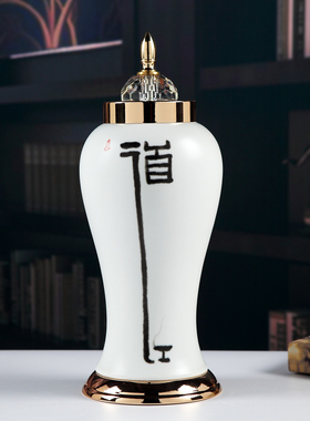 新中式风悟道储物罐酒柜装饰品