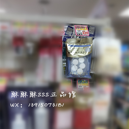 人肉带回 日本KOSE高丝专用水敷容压缩纸膜全脸面膜纸15粒