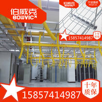 Aluminum alloy routing rack tail fiber groove fiber channel U steel machine room wiring ladder type routing rack grid bridge