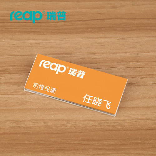 瑞普胸卡高档亚克力胸牌姓名牌璐彩工号牌工作牌别针款满7310 - 图3