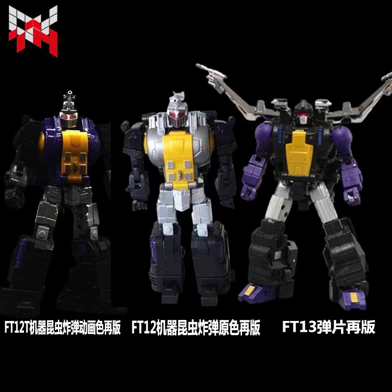 FansToys机器昆虫紫色胸 FT12T FT13弹片 FT14反冲再版-图0