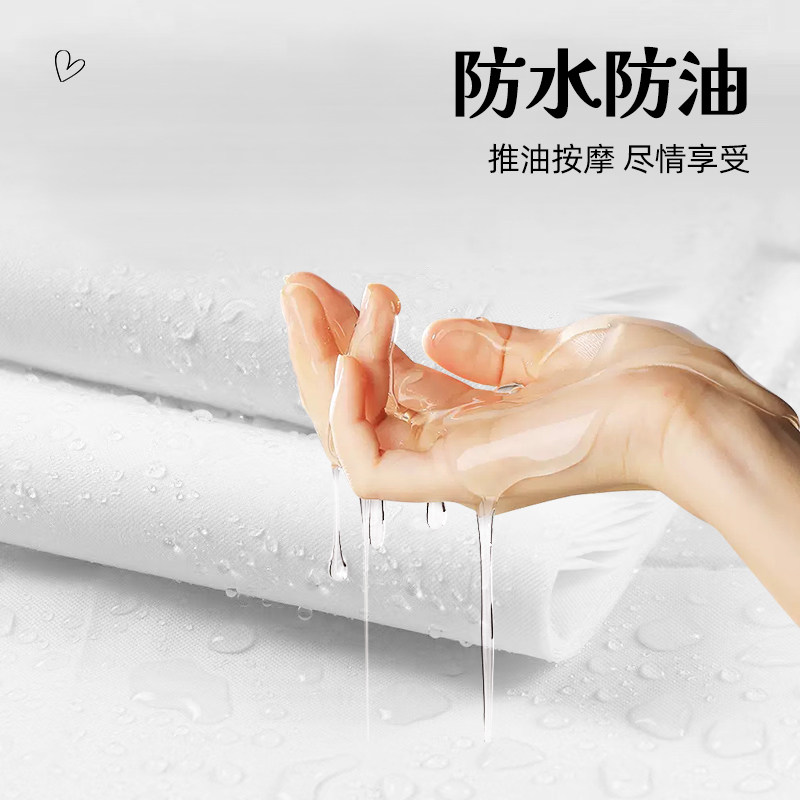 情侣调情夫妻房事情趣床单啪啪垫一次性床单成人推油按摩防水防漏,淘宝优惠券,粉丝福利购,淘宝优惠卷