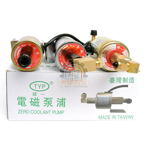 手摇磨床配件618平面磨床油泵110V/220V电子泵自动供油润滑电磁泵 - 图1