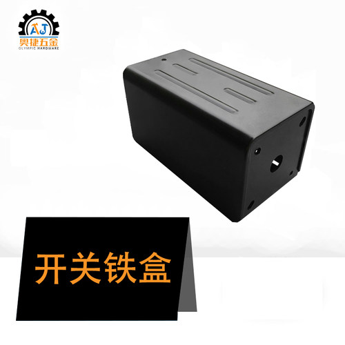 炮塔铣床配件开关正反转高低速六节变速开关垫片垫板铁盒控制手柄 - 图1
