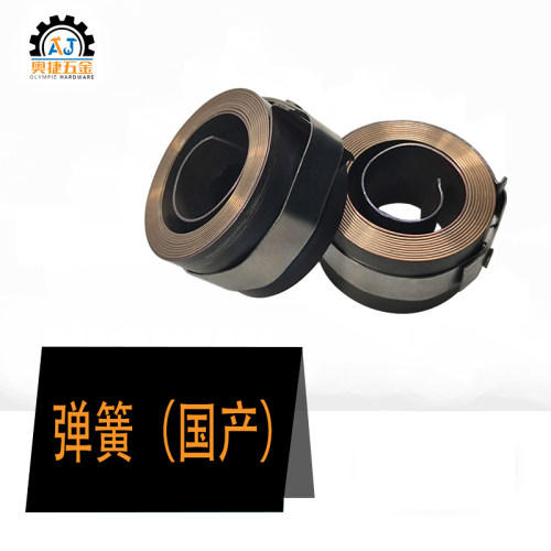 3号4号炮塔铣床配件弹簧发条卷簧主轴复位进给手柄回位升降压簧 - 图1
