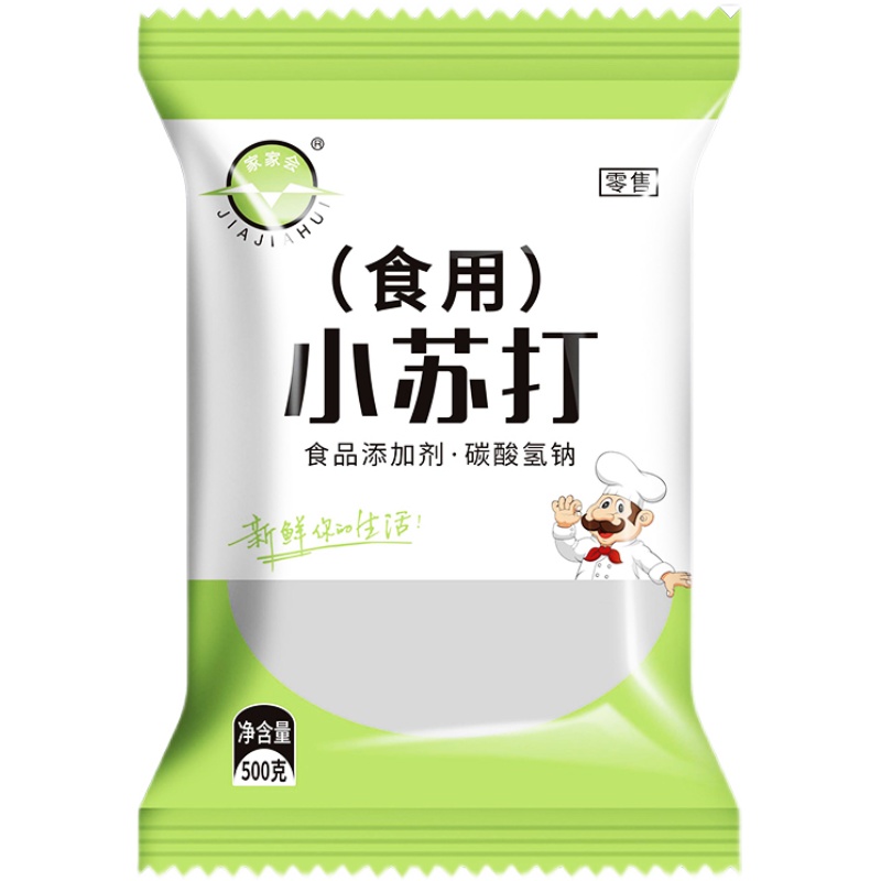 5斤食用小苏打粉清洁去污洗衣服去黄刷牙多用途厨房去油污家用 - 图3