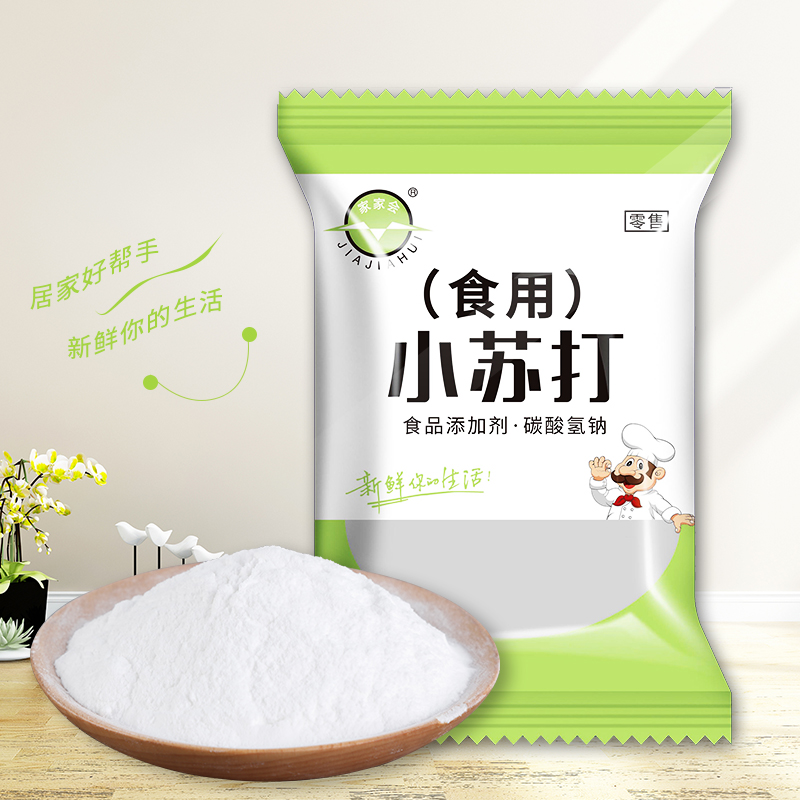 5斤食用小苏打粉清洁去污洗衣服去黄刷牙多用途厨房去油污家用 - 图0