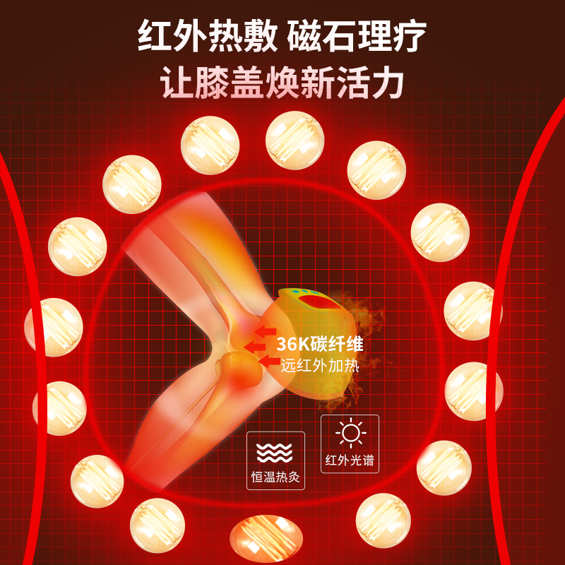 木顿膝盖理疗关节仪按摩器热敷老人老寒腿护膝加热保暖腿疼痛神器