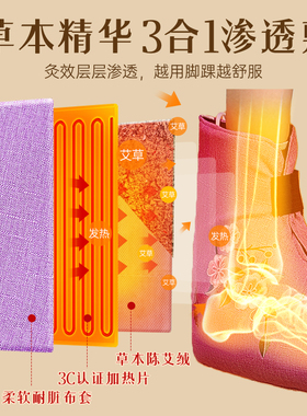 【中医推荐】脚踝热敷神器暖脚套