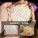 木顿 Компресс, морская соль с горькой полынью для матери, подарок на день рождения