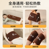 Электрическое отопление защиты колена