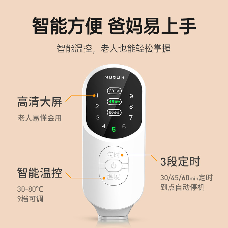 木顿护肩盐袋海盐粗盐包电加热颈椎肩颈热敷家用艾灸理疗袋子礼物