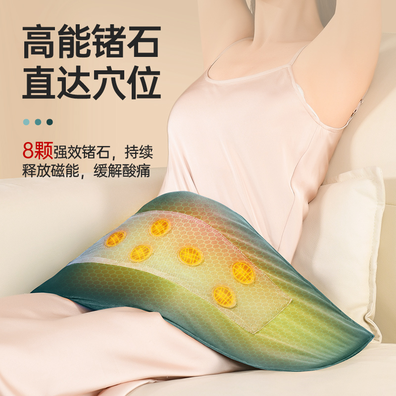 木顿艾草热敷包电加热艾灸热敷毯暖宫磁石理疗热敷垫子家用艾灸包