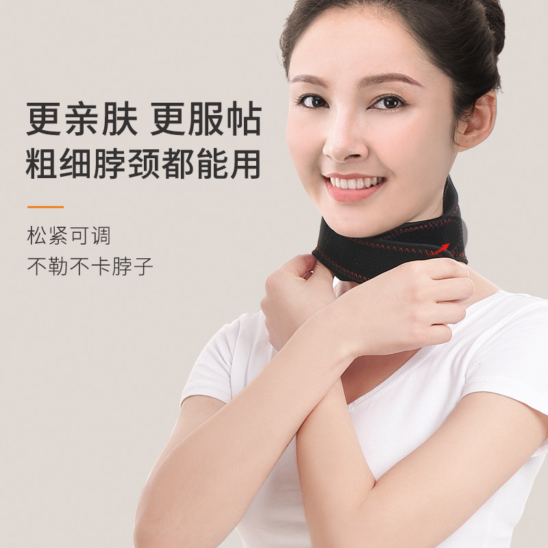 木顿电热艾灸护颈带加热发热男女士颈椎颈部热敷保暖按摩护颈颈托_虎窝淘