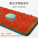 木顿电加热盐袋海盐粗盐热敷包电热艾灸艾草包家用肩颈椎理疗袋子