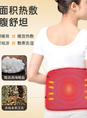 艾灸护理智能控温安全热敷