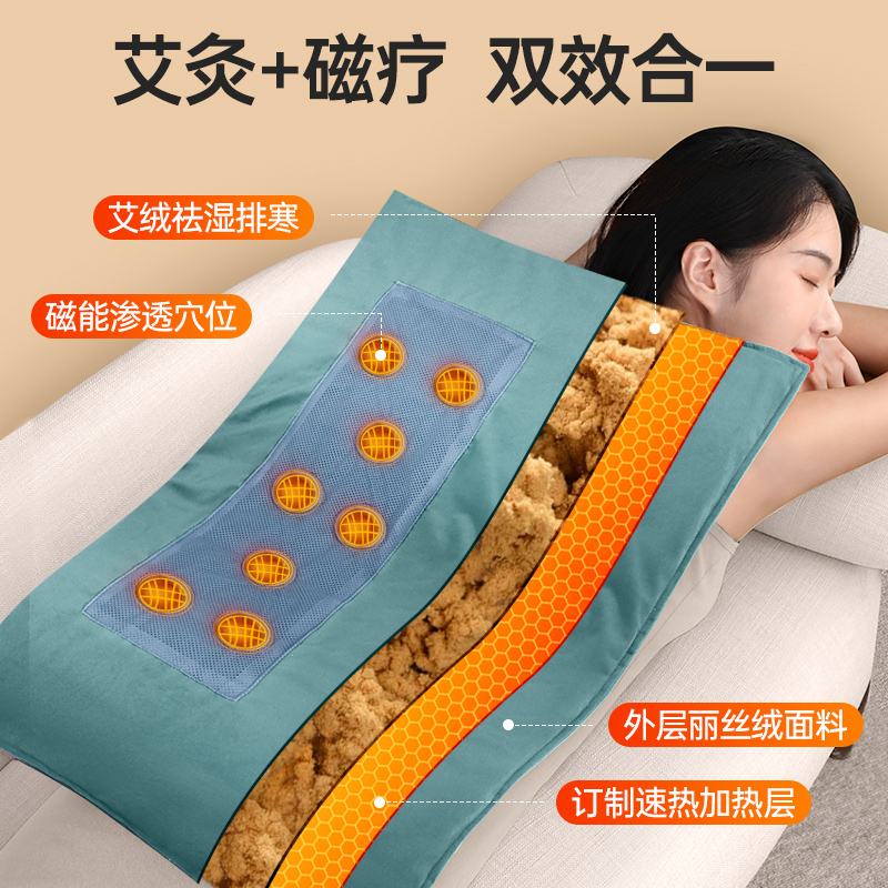 木顿艾草热敷包电加热艾灸热敷毯暖宫磁石理疗热敷垫子家用艾灸包