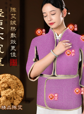 【中医推荐】肩颈椎热敷包海盐袋