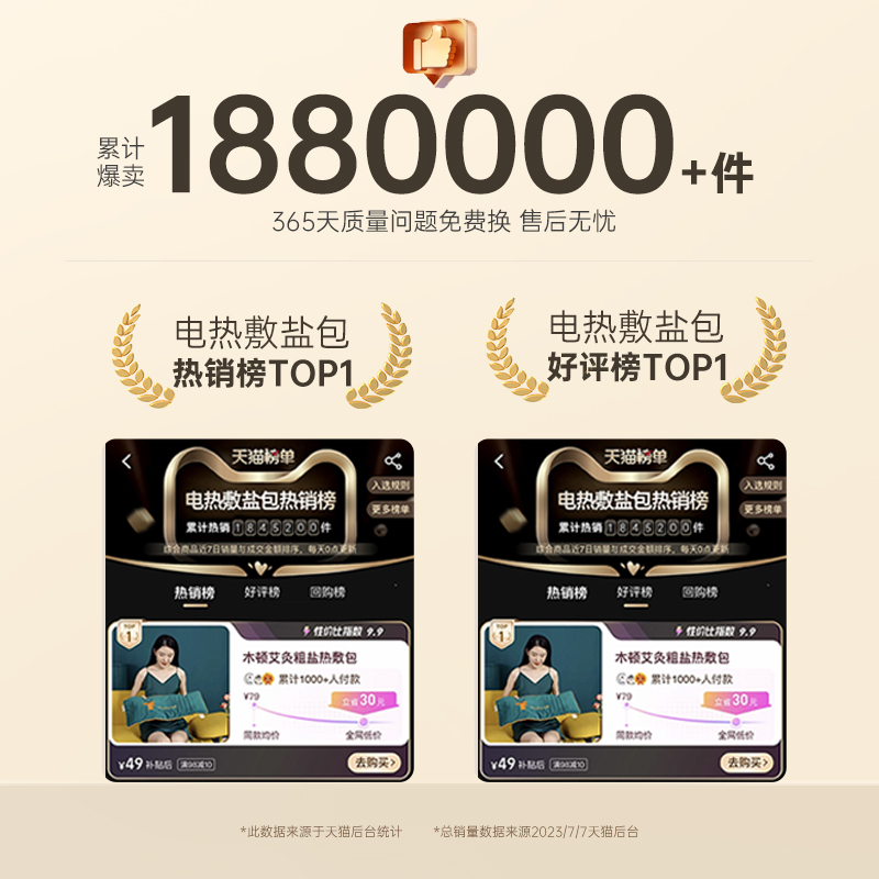 木顿盐袋海盐粗盐热敷包电加热理疗袋肩颈椎背腰艾灸包热敷盐袋子