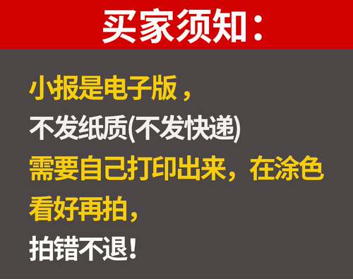 勤俭节约粮食光盘行动手抄报模板绘画反对浪费节粮爱粮珍惜儿童画 - 图1