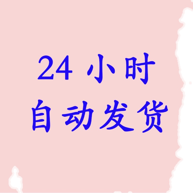 H237未来科技手抄报模板小学生航天太空科学科技科普知识学习手抄 - 图3