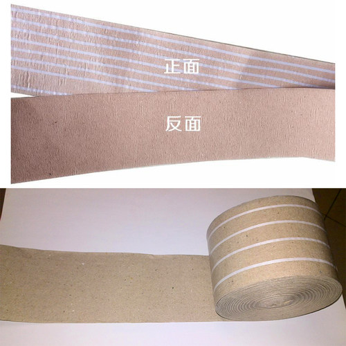 工业夹筋防锈纸牛皮纸复合纸夹丝纸钢材包装皱纹纸工业纸手用9cm - 图2