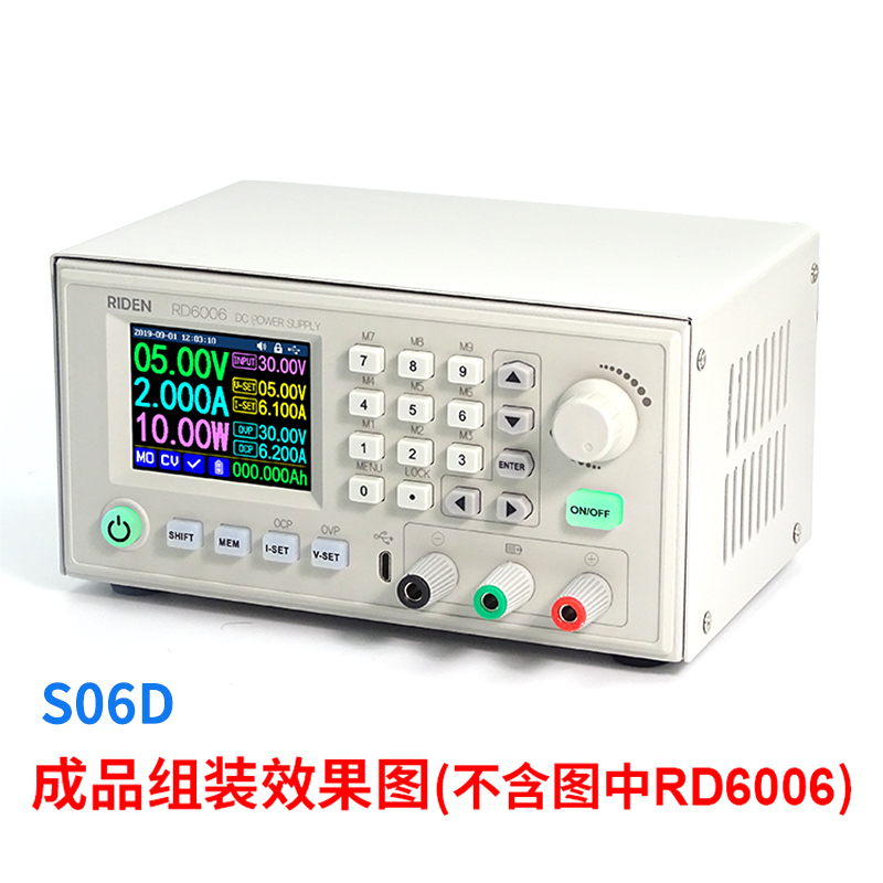 睿登RD6006数控可调电源配套外壳(单独外壳 需自己组装) S400 - 图1