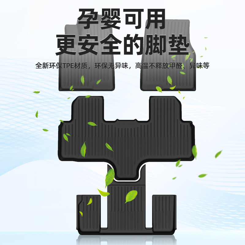 适用特斯拉ModelYL/3焕新版脚垫2026款6座新y美尼斯双层地垫配件,淘宝优惠券,粉丝福利购,淘宝优惠卷