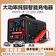 High power pure copper 12V24V fully automatic battery charging