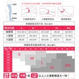 Тайвань импортировал Jinni Medical Elastic Stockings первого уровня второго уровня длинной трубки сухожилия сухожилия с компрессионными носками.