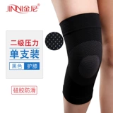 金尼 Медицинские фиксированные коленные колодки силиконовые незлокожие (одиночная установка)