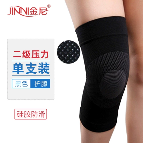 金尼 Медицинские фиксированные коленные колодки силиконовые незлокожие (одиночная установка)