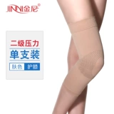 金尼 Медицинские фиксированные коленные колодки силиконовые незлокожие (одиночная установка)