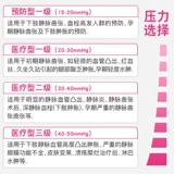 金尼 Эластичные гольфы, осенние носки для путешествий для йоги, средней длины, для бега