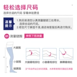 金尼 Эластичные гольфы, осенние носки для путешествий для йоги, средней длины, для бега