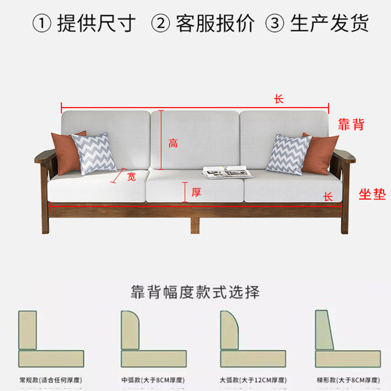定做60D高密度海绵垫沙发垫加厚加硬床垫飘窗垫50D实木沙发垫靠背 - 图1