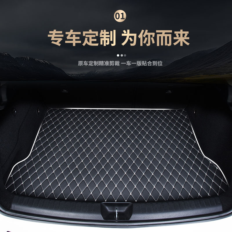 后备箱垫适用奔驰专用e300l尾箱c260装饰gle260 c200 a200 glc300 - 图1