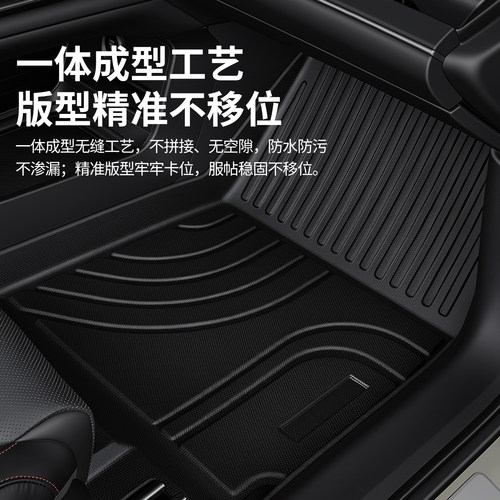 TPE汽车脚垫全包围适用捷达VA7专用大众2025款车垫地垫地毯内饰车 - 图1