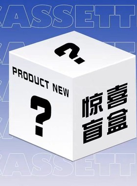 随机眼镜福利太阳眼镜超轻舒适眼镜框批发处理款式随机防紫外线