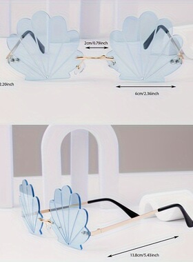 2025新款潮流太阳镜 欧美时尚贝壳纹路吊坠眼镜 街拍个性张扬墨镜