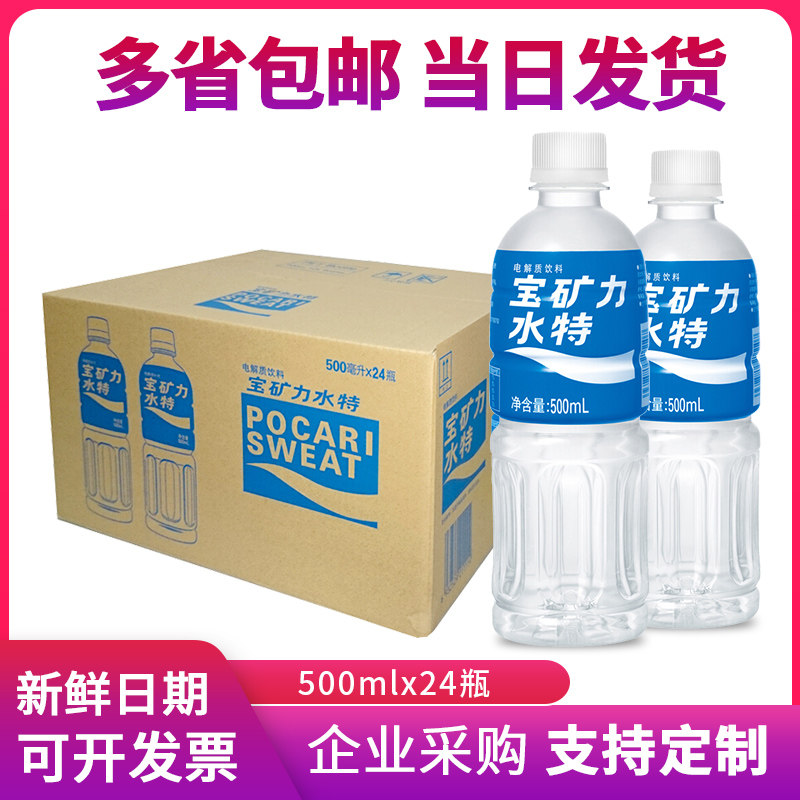 粉瓶矿泉水推荐品牌 新人首单立减十元 21年6月 淘宝海外