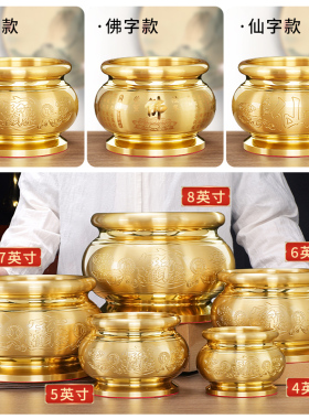 纯供奉黄铜招财香炉中式佛前烧插熏香炉室内礼佛专用上香装饰品